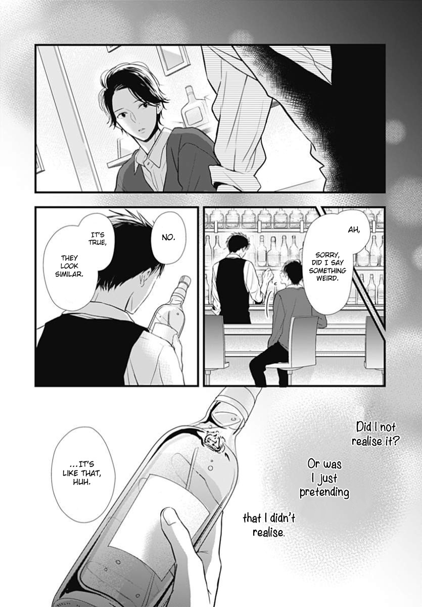 Tsumasakidachi no Alice Chapter 6 page 25 - Chapter 6