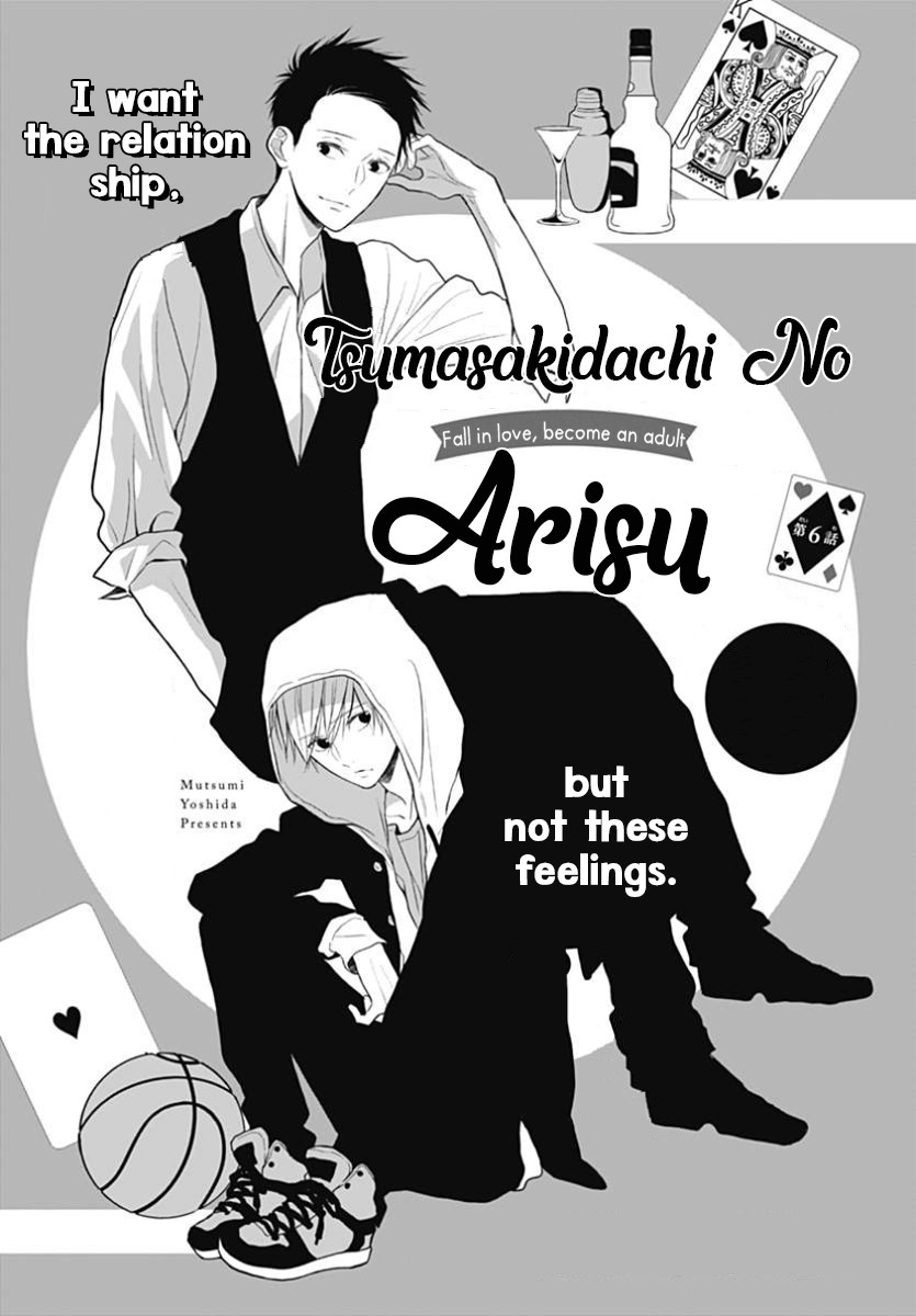 Tsumasakidachi no Alice Chapter 6 page 3 - Chapter 6