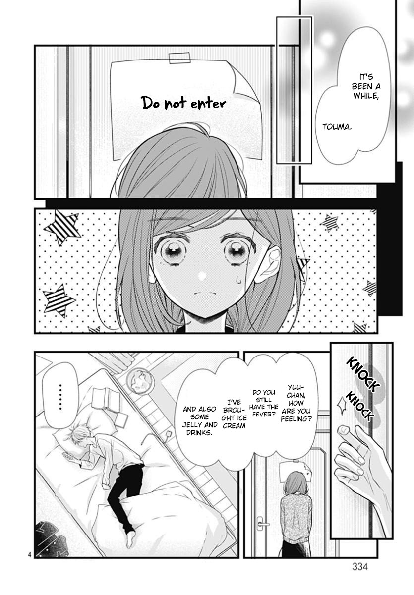 Tsumasakidachi no Alice Chapter 6 page 7 - Chapter 6
