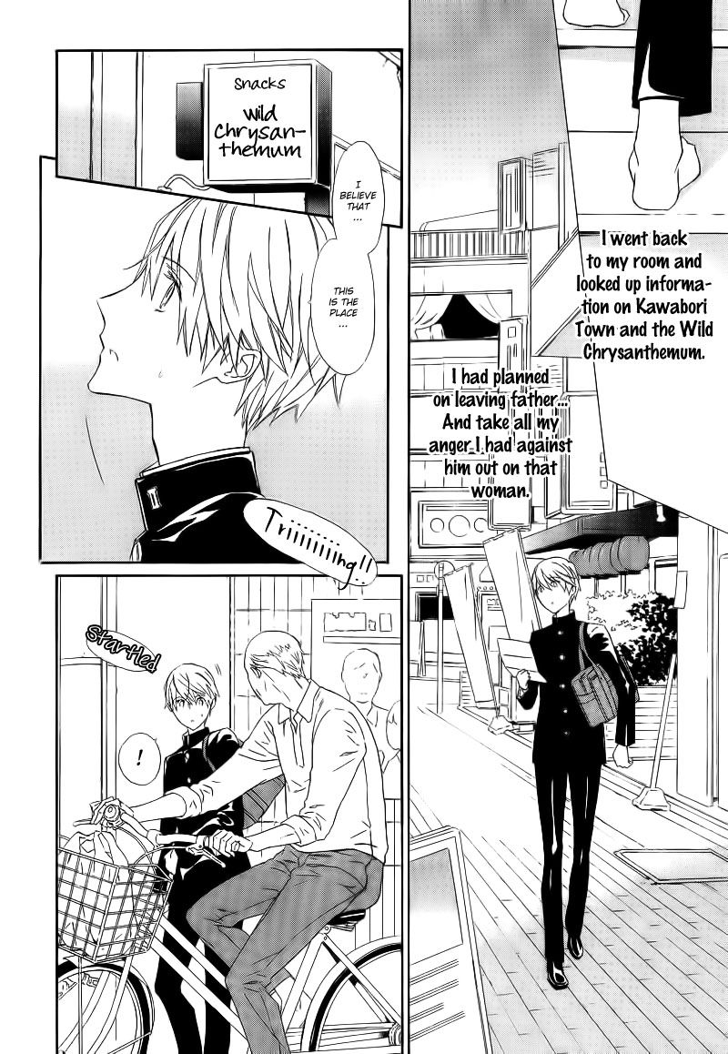 Tsume to Toge Chapter 2 page 10 - Chapter 2