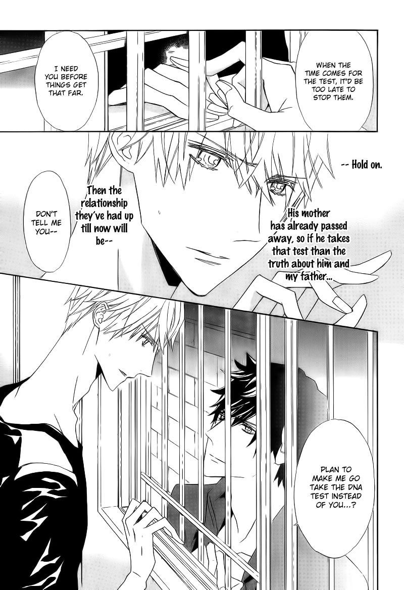 Tsume to Toge Chapter 2 page 23 - Chapter 2