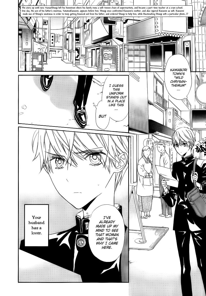 Tsume to Toge Chapter 2 page 6 - Chapter 2