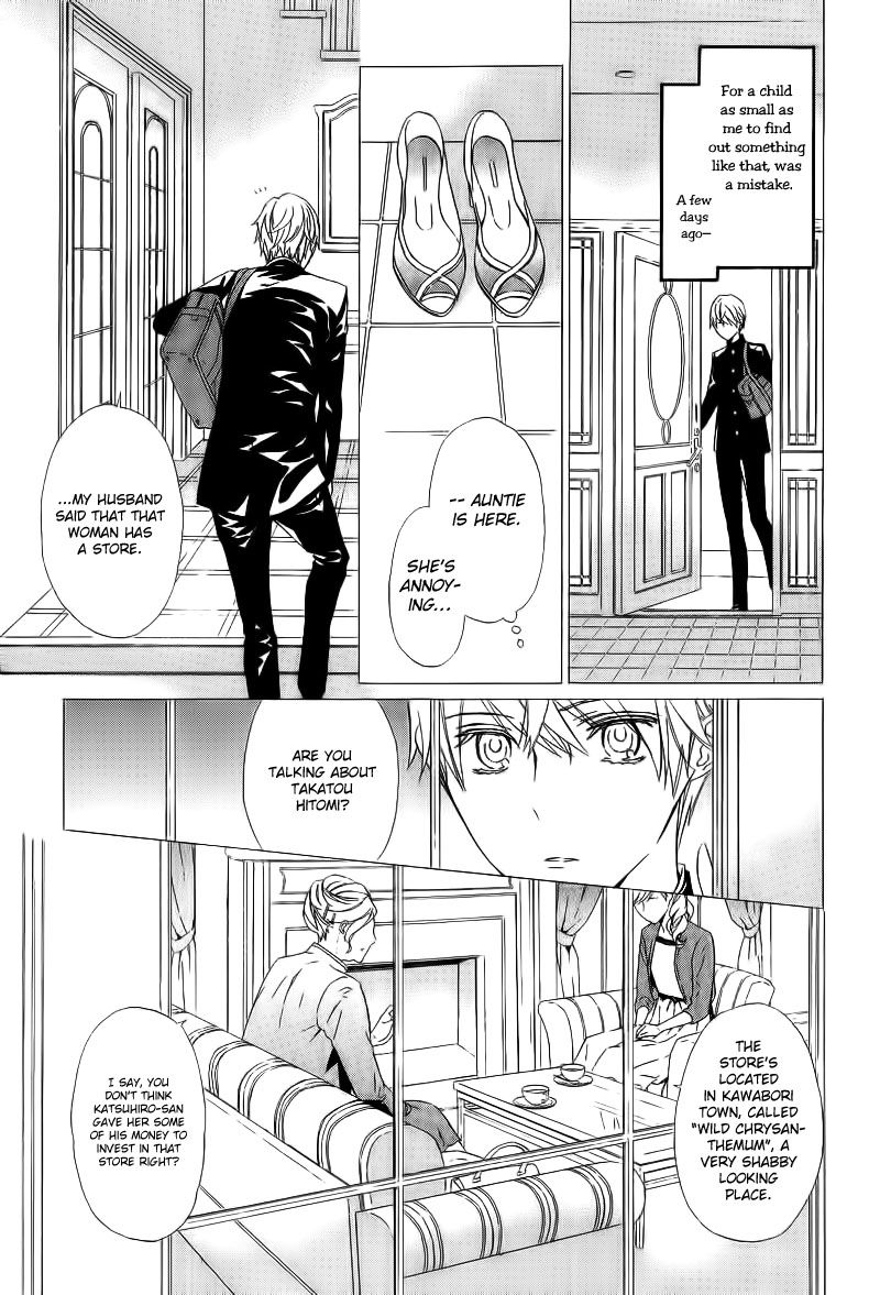Tsume to Toge Chapter 2 page 7 - Chapter 2