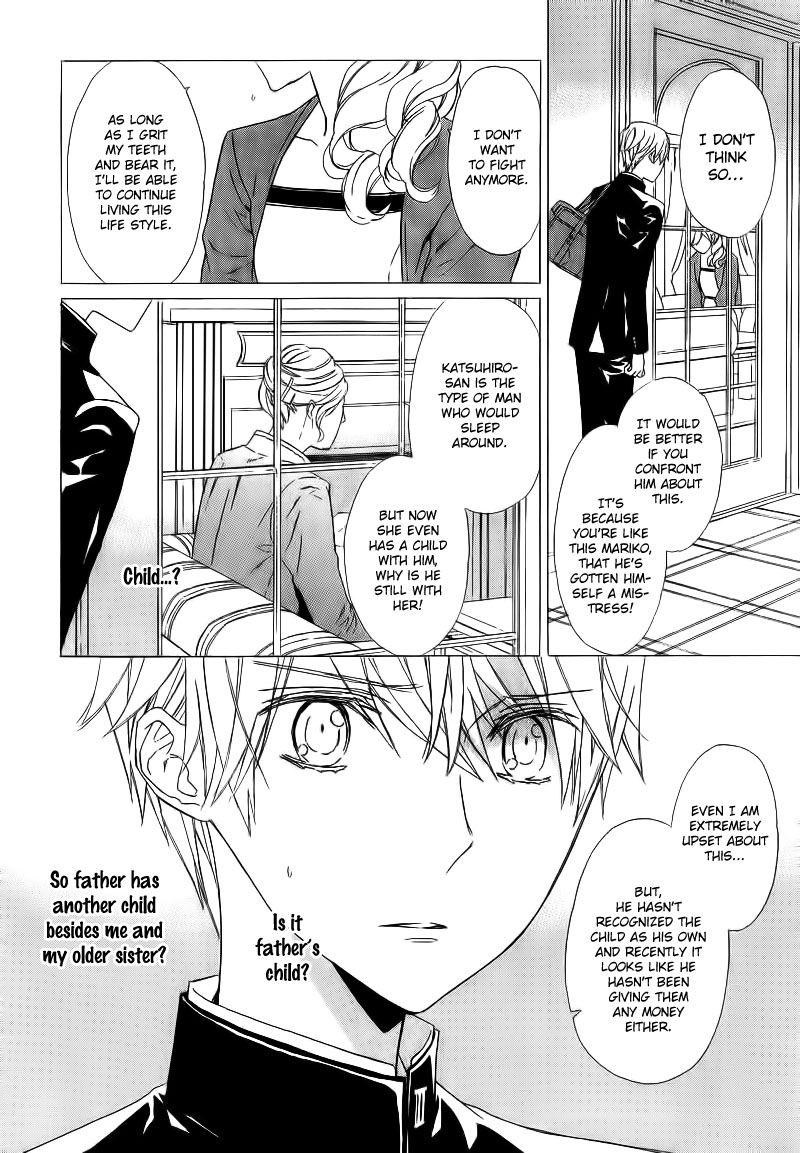Tsume to Toge Chapter 2 page 8 - Chapter 2