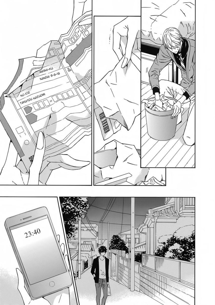 Tsume to Toge Chapter 5 page 15 - Chapter 5