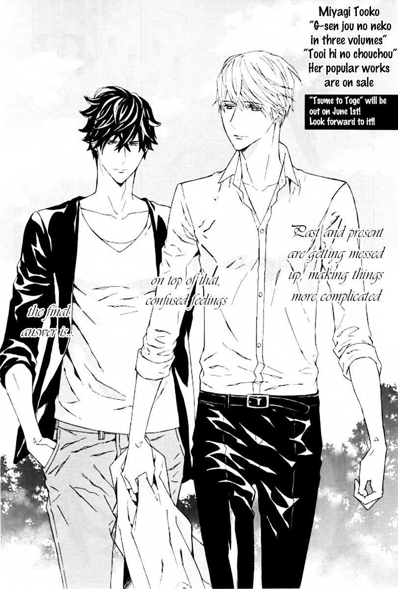 Tsume to Toge Chapter 6 page 4 - Chapter 6 : [End]