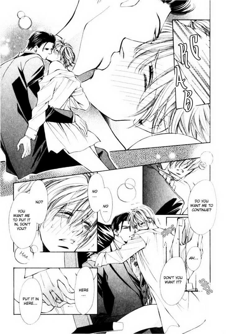 Tsumetai Kemono ni Kawarete Chapter 1 page 12 - Chapter 1 : Be Kept By A Cold Beast