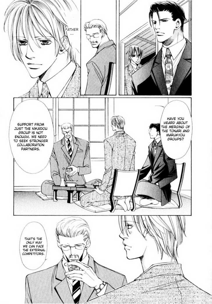 Tsumetai Kemono ni Kawarete Chapter 1 page 16 - Chapter 1 : Be Kept By A Cold Beast
