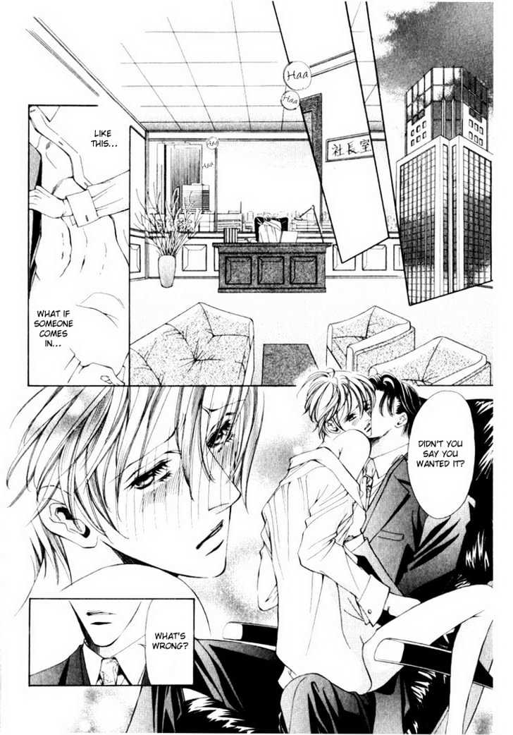 Tsumetai Kemono ni Kawarete Chapter 1 page 7 - Chapter 1 : Be Kept By A Cold Beast