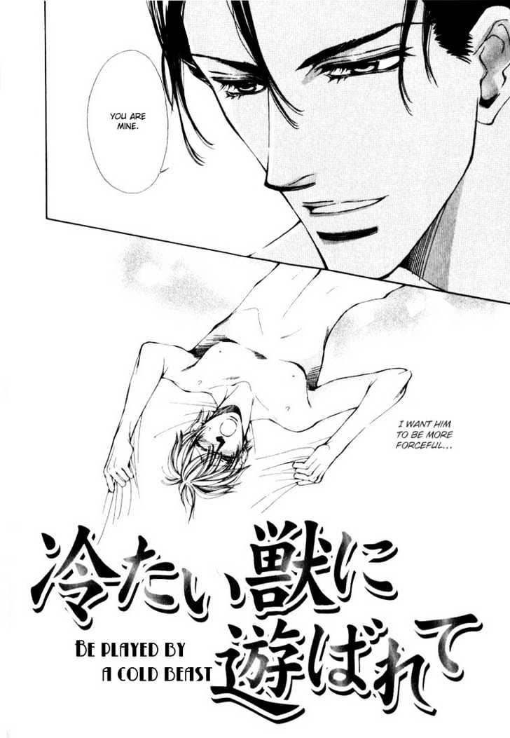 Tsumetai Kemono ni Kawarete Chapter 2 page 7 - Chapter 2 : Be Played By A Cold Beast