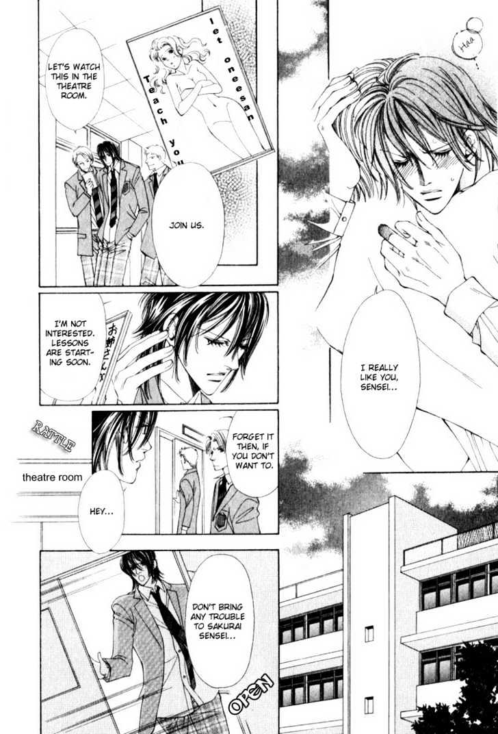 Tsumetai Kemono ni Kawarete Chapter 3 page 10 - Chapter 3 : Be My Slave