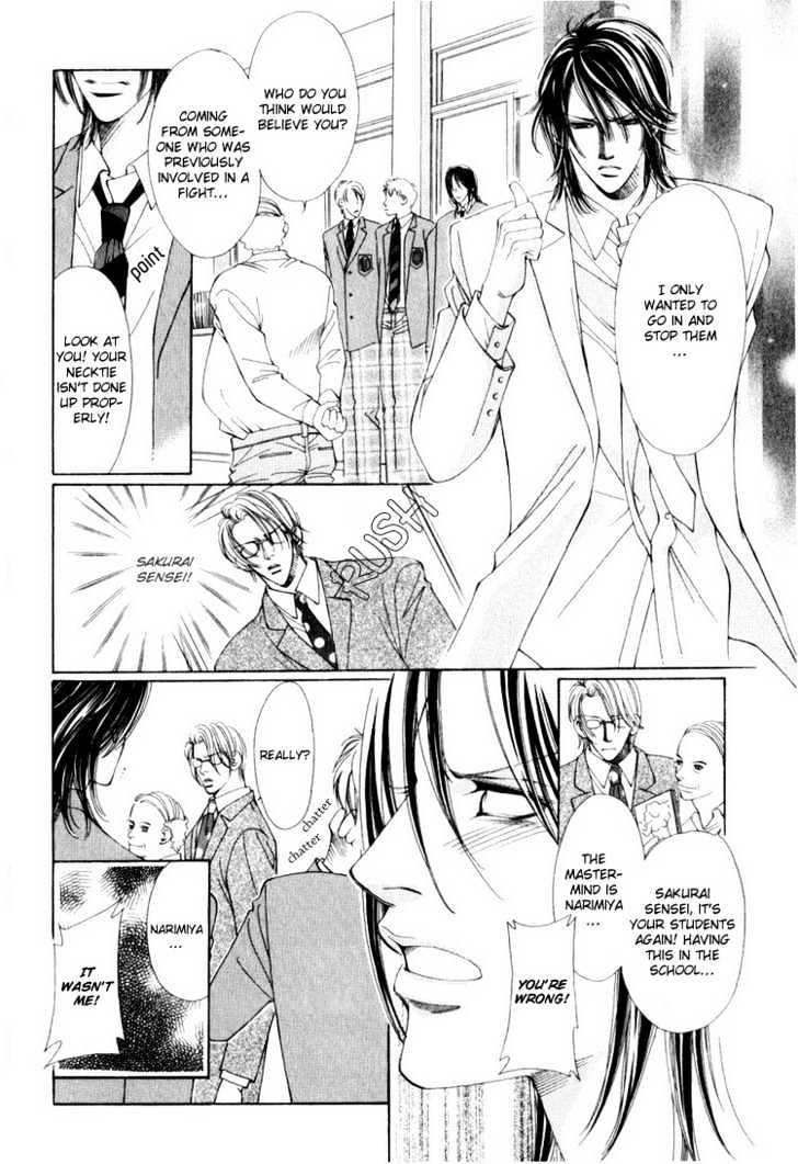 Tsumetai Kemono ni Kawarete Chapter 3 page 12 - Chapter 3 : Be My Slave