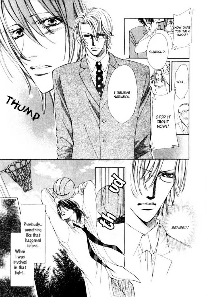 Tsumetai Kemono ni Kawarete Chapter 3 page 13 - Chapter 3 : Be My Slave
