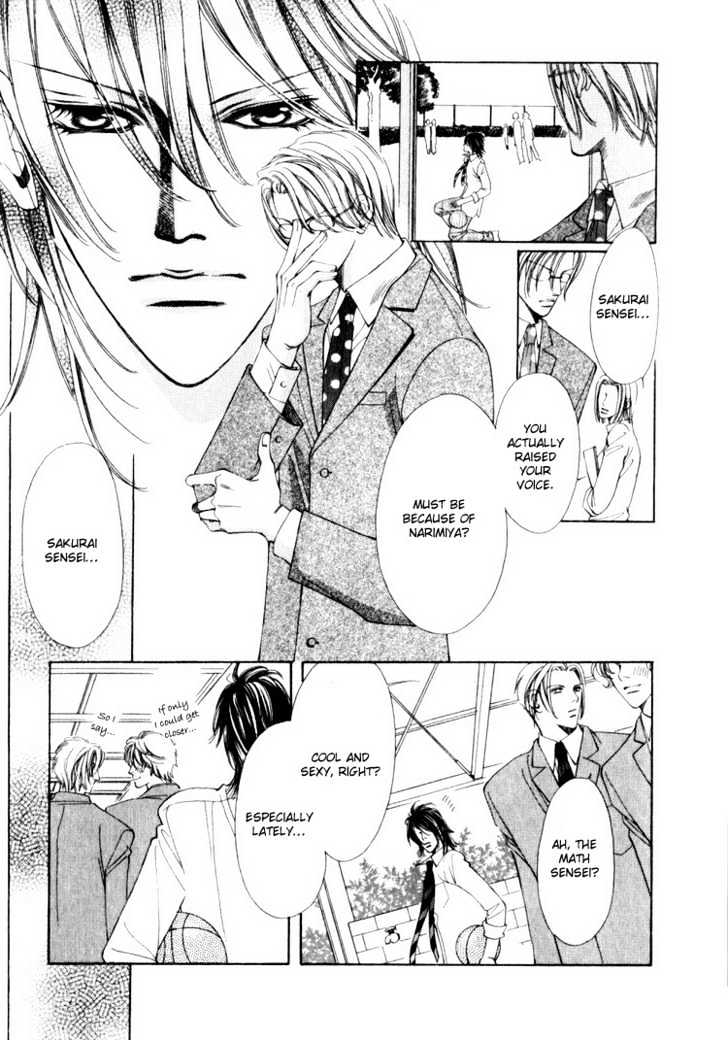 Tsumetai Kemono ni Kawarete Chapter 3 page 15 - Chapter 3 : Be My Slave