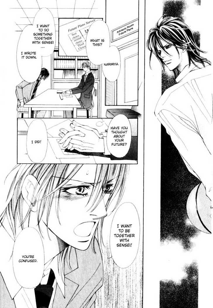 Tsumetai Kemono ni Kawarete Chapter 3 page 16 - Chapter 3 : Be My Slave