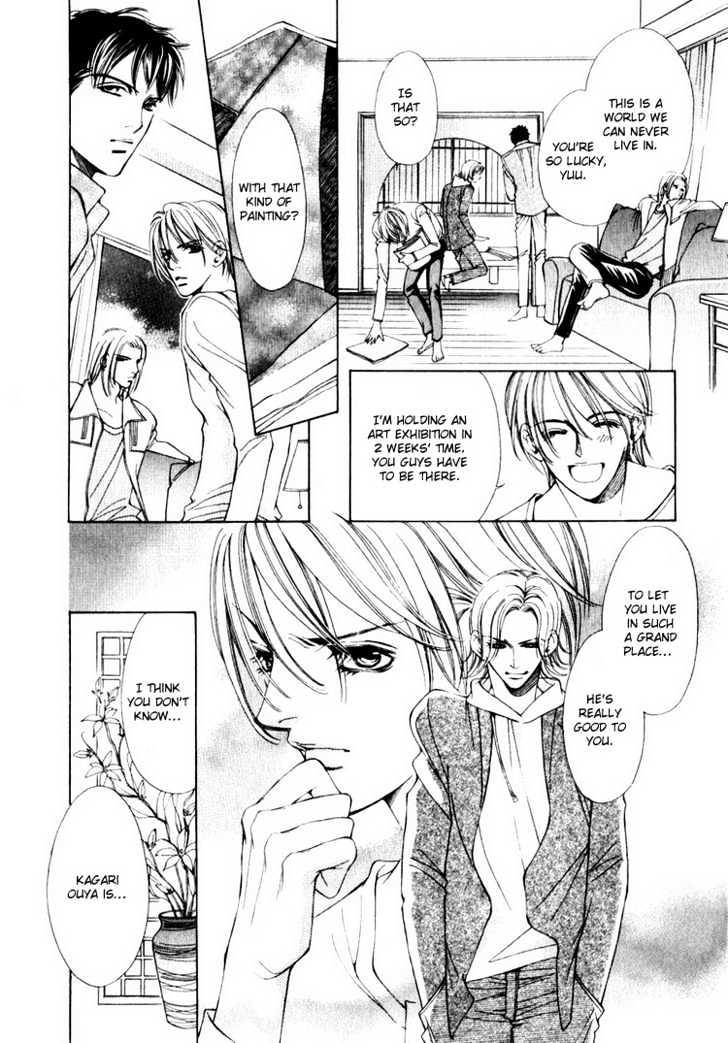 Tsumetai Kemono ni Kawarete Chapter 4 page 13 - Chapter 4 : The Sweet Control