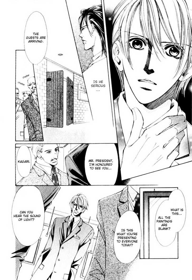 Tsumetai Kemono ni Kawarete Chapter 4 page 19 - Chapter 4 : The Sweet Control