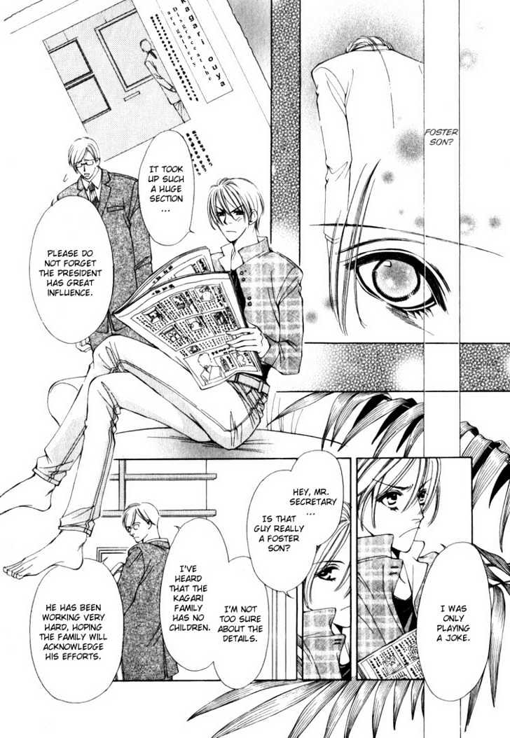 Tsumetai Kemono ni Kawarete Chapter 4 page 21 - Chapter 4 : The Sweet Control