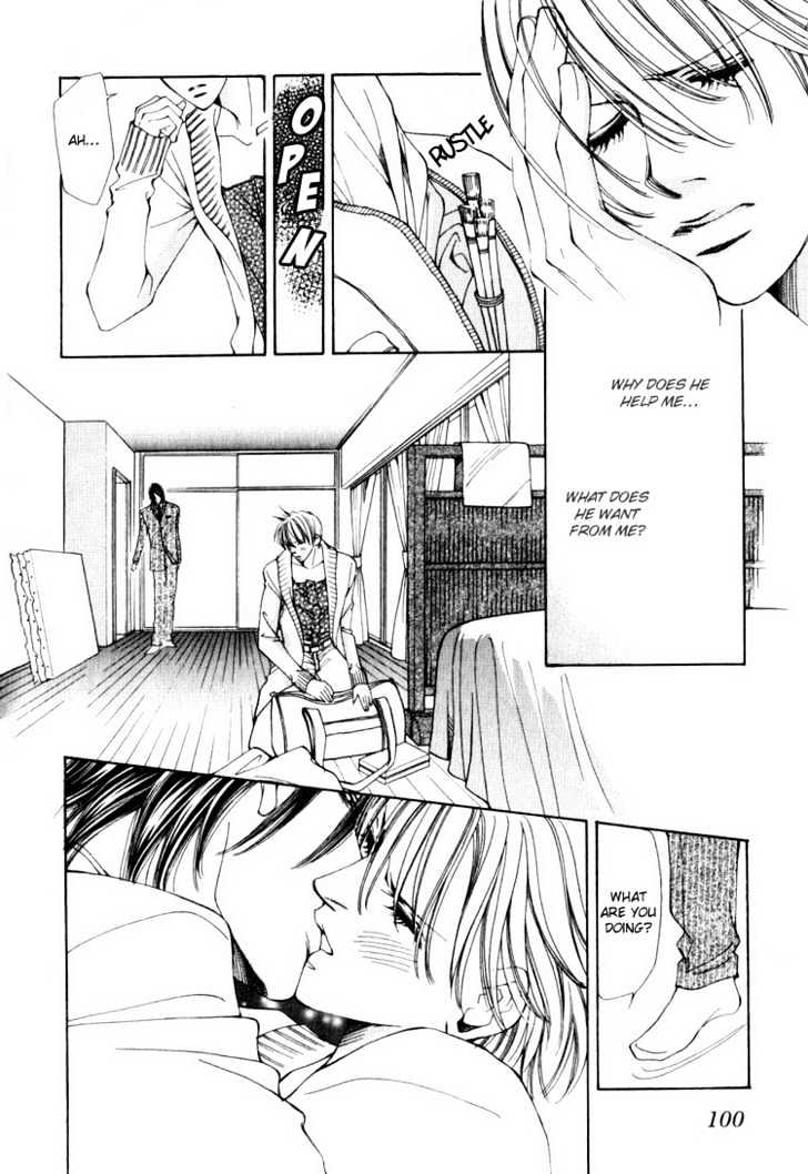 Tsumetai Kemono ni Kawarete Chapter 4 page 23 - Chapter 4 : The Sweet Control