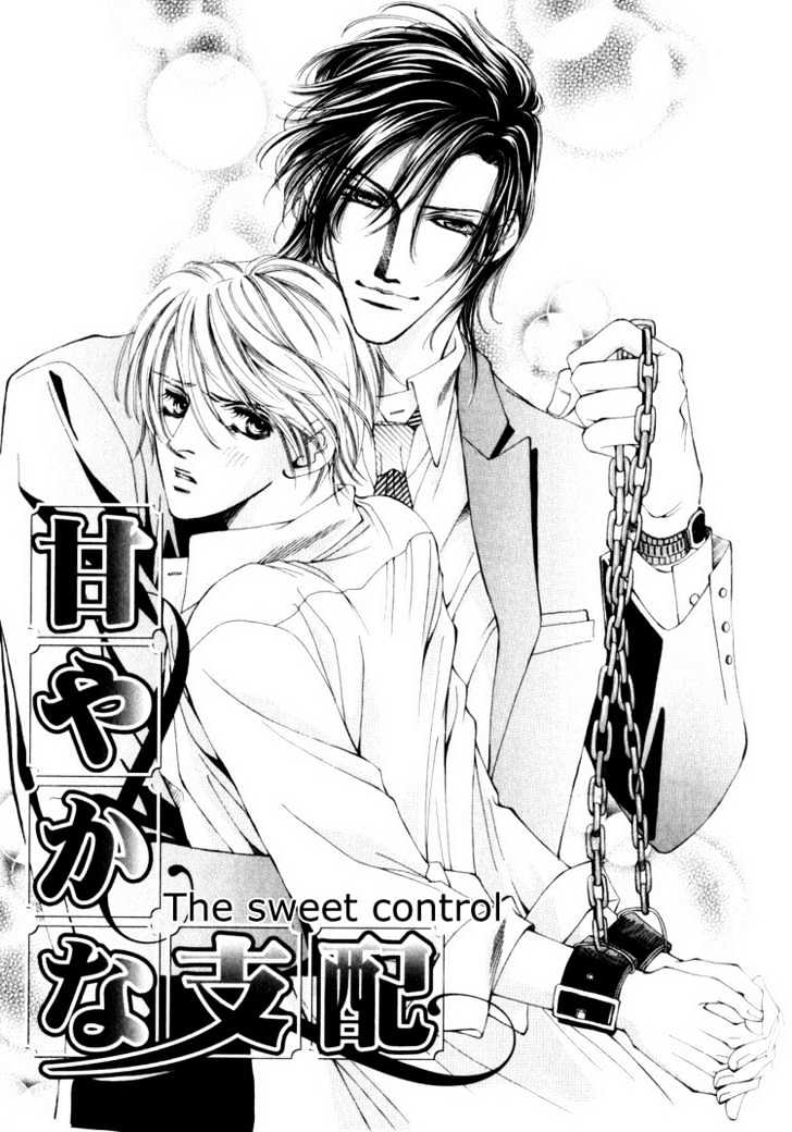 Tsumetai Kemono ni Kawarete Chapter 4 page 6 - Chapter 4 : The Sweet Control