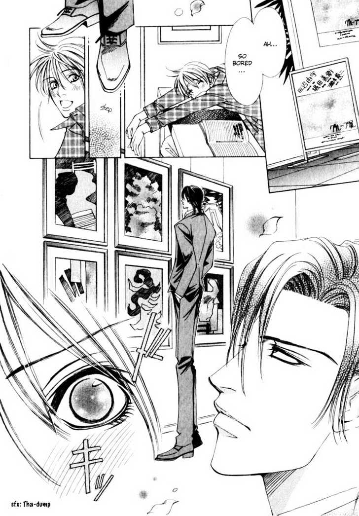 Tsumetai Kemono ni Kawarete Chapter 4 page 7 - Chapter 4 : The Sweet Control