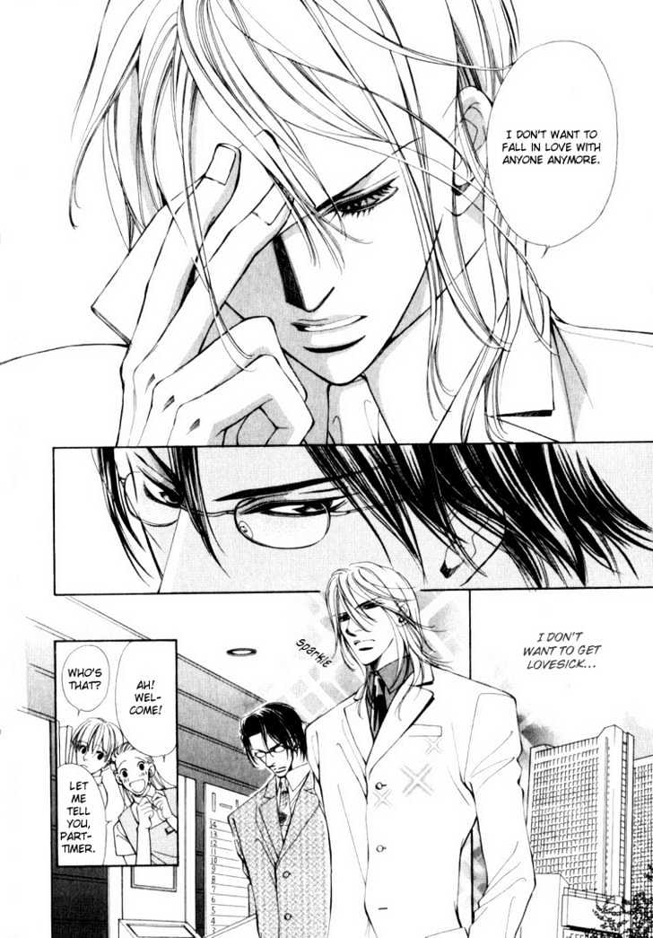 Tsumetai Kemono ni Kawarete Chapter 5 page 12 - Chapter 5 : Love Label A