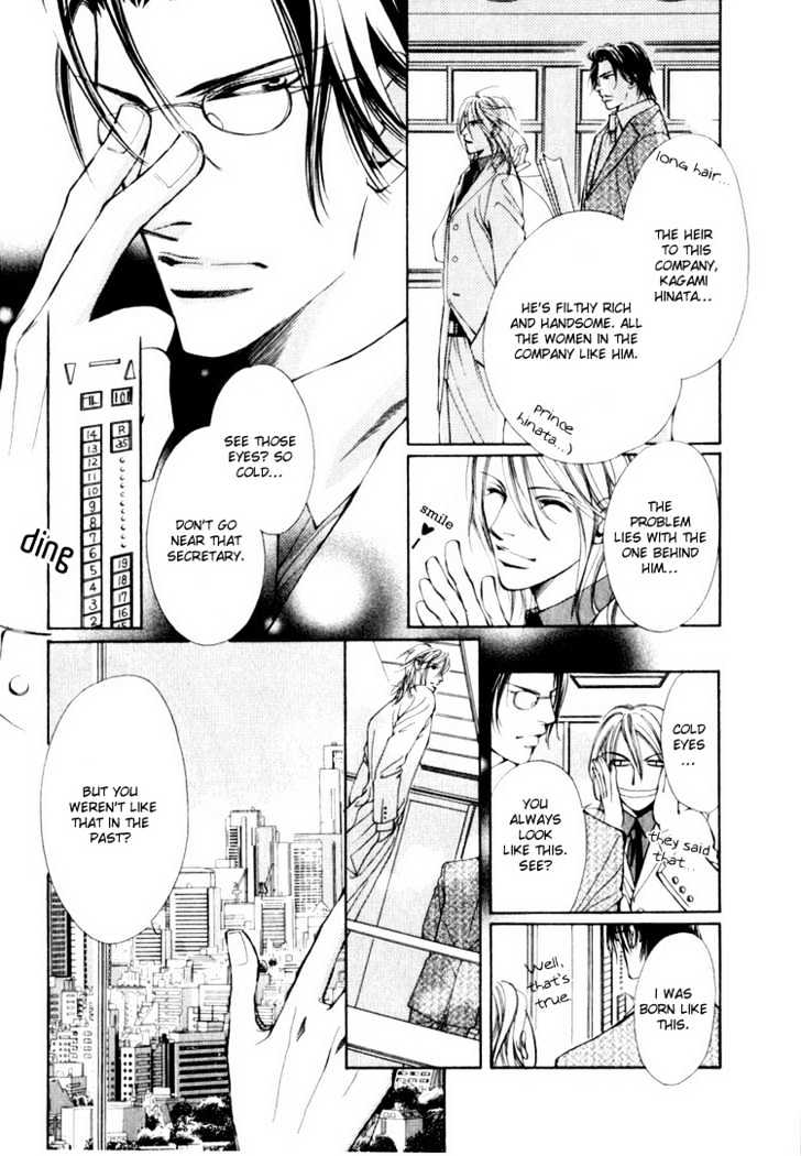 Tsumetai Kemono ni Kawarete Chapter 5 page 13 - Chapter 5 : Love Label A