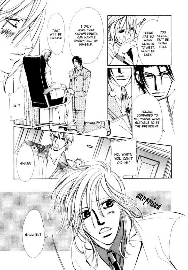 Tsumetai Kemono ni Kawarete Chapter 5 page 15 - Chapter 5 : Love Label A