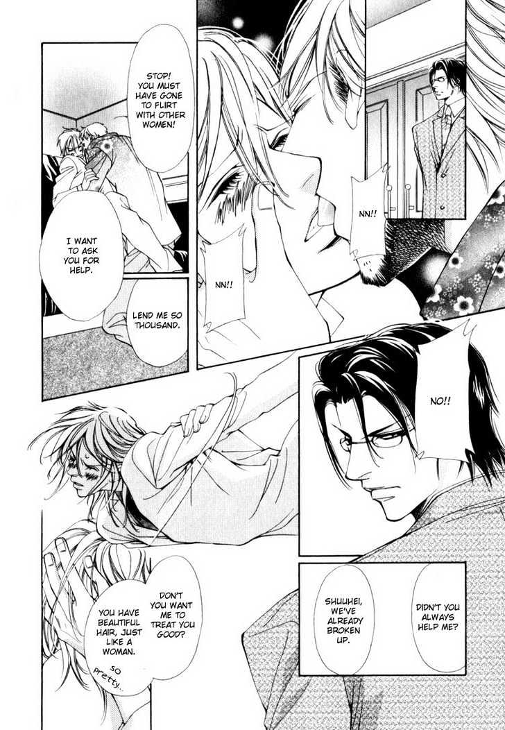 Tsumetai Kemono ni Kawarete Chapter 5 page 16 - Chapter 5 : Love Label A