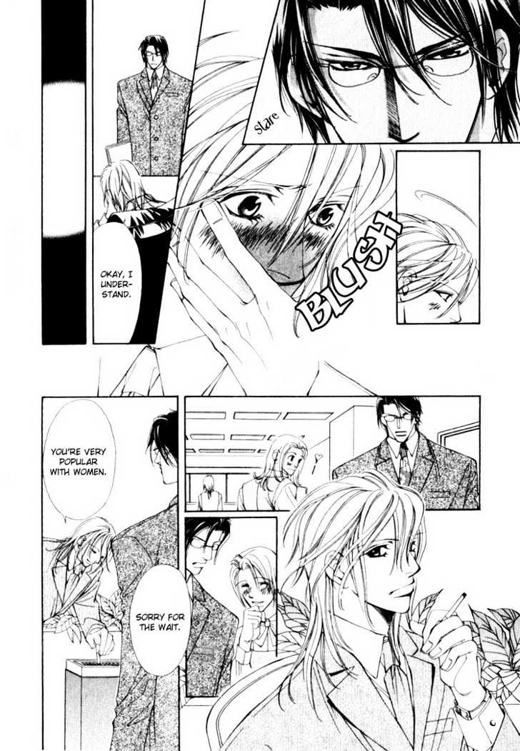 Tsumetai Kemono ni Kawarete Chapter 5 page 22 - Chapter 5 : Love Label A