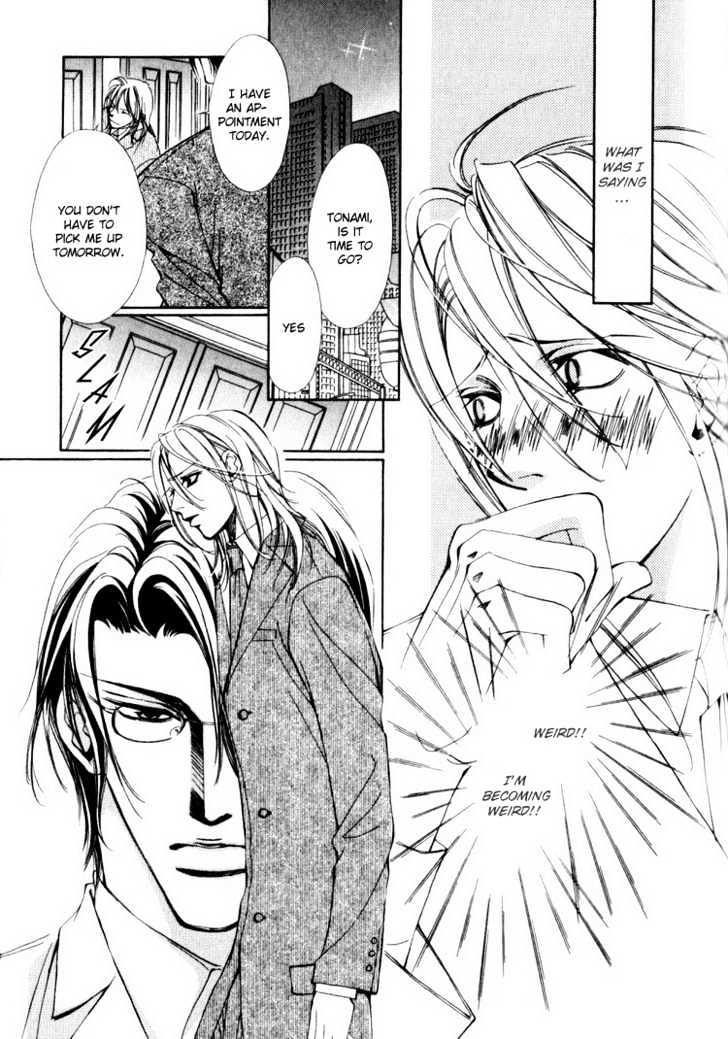 Tsumetai Kemono ni Kawarete Chapter 5 page 23 - Chapter 5 : Love Label A