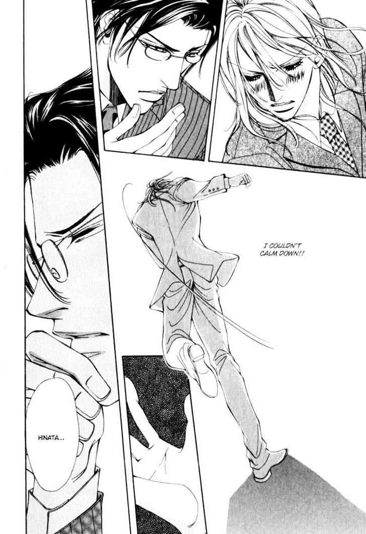 Tsumetai Kemono ni Kawarete Chapter 5 page 26 - Chapter 5 : Love Label A