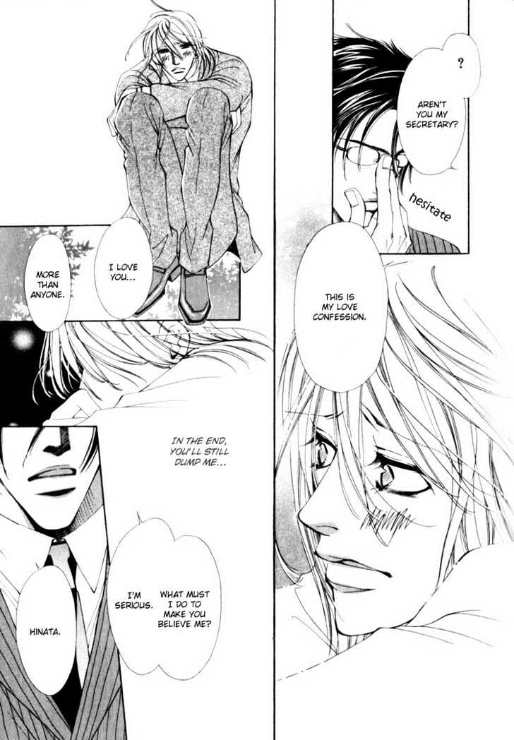 Tsumetai Kemono ni Kawarete Chapter 5 page 29 - Chapter 5 : Love Label A
