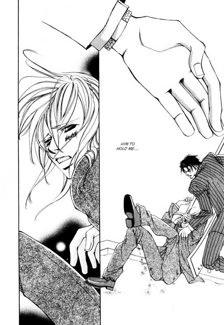 Tsumetai Kemono ni Kawarete Chapter 5 page 32 - Chapter 5 : Love Label A