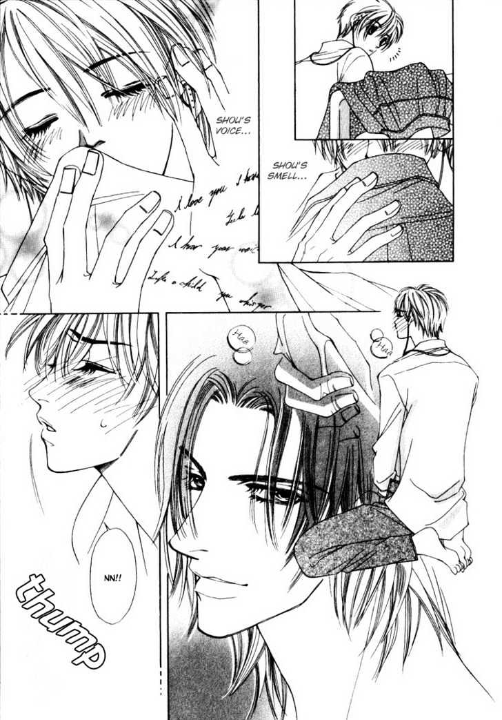 Tsumetai Kemono ni Kawarete Chapter 6 page 14 - Chapter 6 : In The Form Of An Egg