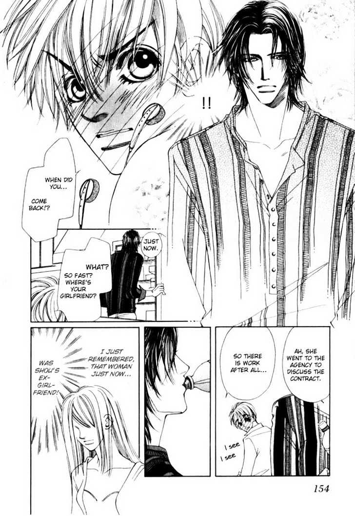 Tsumetai Kemono ni Kawarete Chapter 6 page 15 - Chapter 6 : In The Form Of An Egg