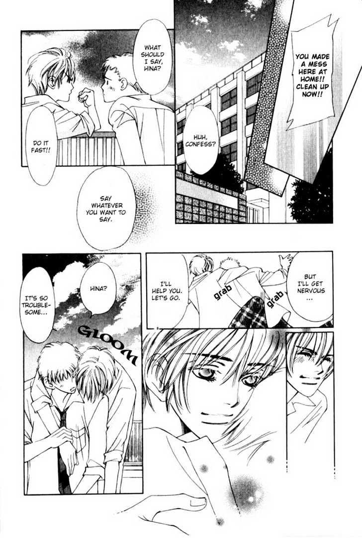 Tsumetai Kemono ni Kawarete Chapter 6 page 17 - Chapter 6 : In The Form Of An Egg