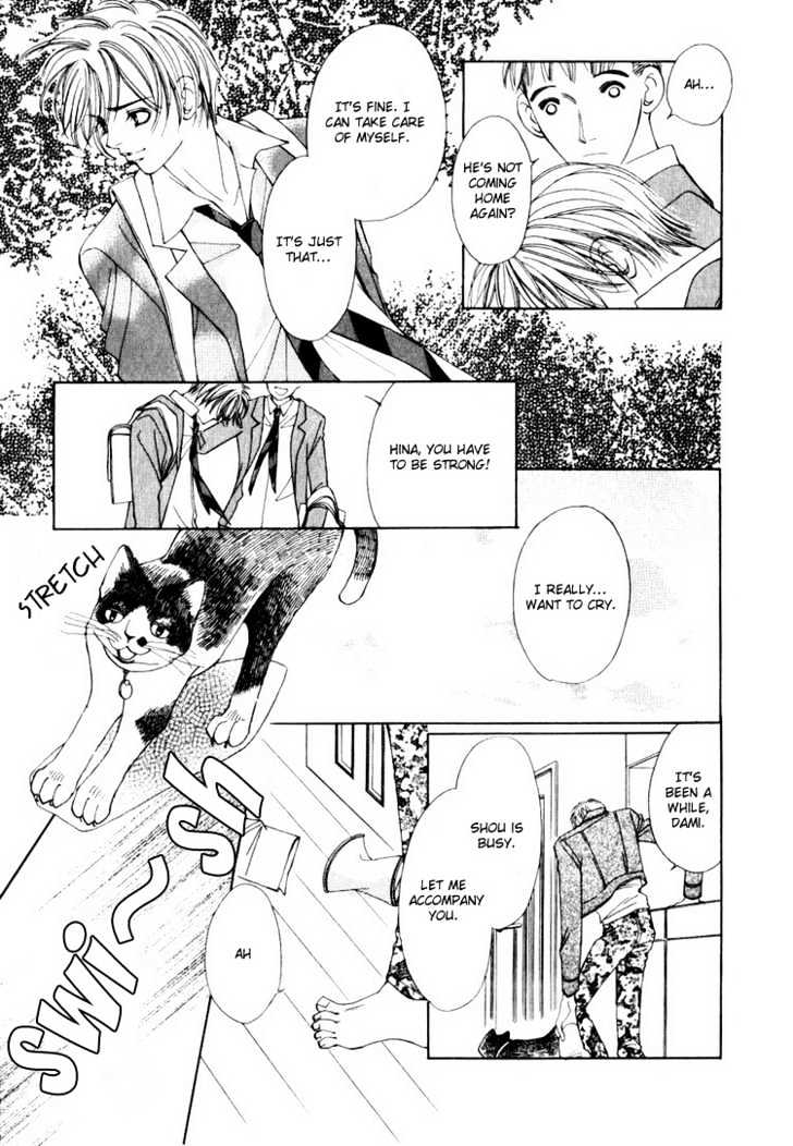 Tsumetai Kemono ni Kawarete Chapter 6 page 20 - Chapter 6 : In The Form Of An Egg