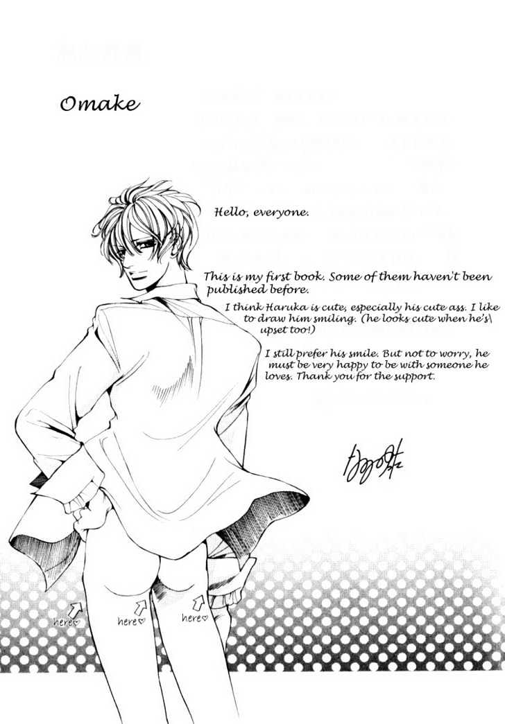 Tsumetai Kemono ni Kawarete Chapter 6 page 38 - Chapter 6 : In The Form Of An Egg