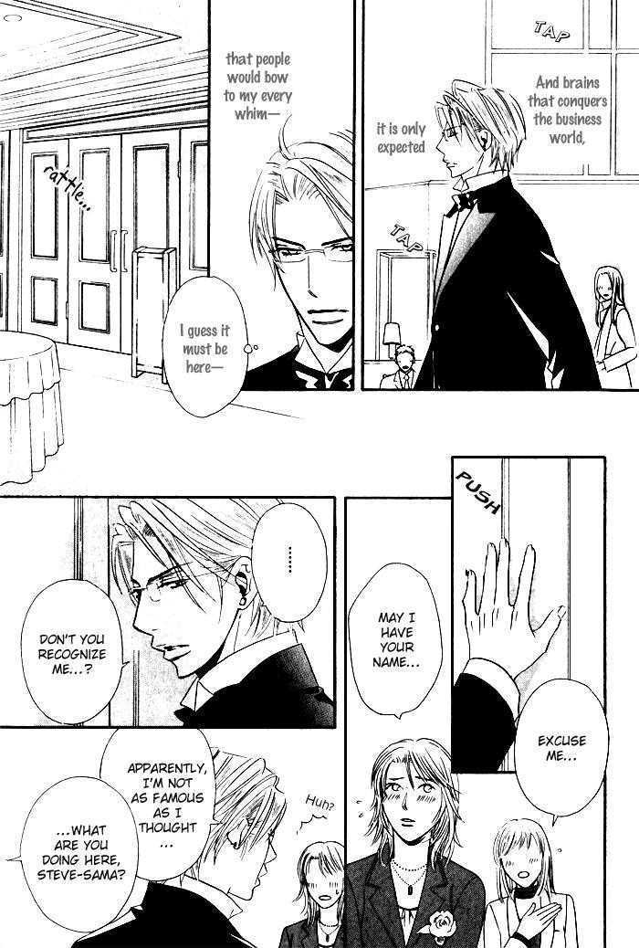 Tsumetai Otoko Chapter 1 page 10 - Chapter 1