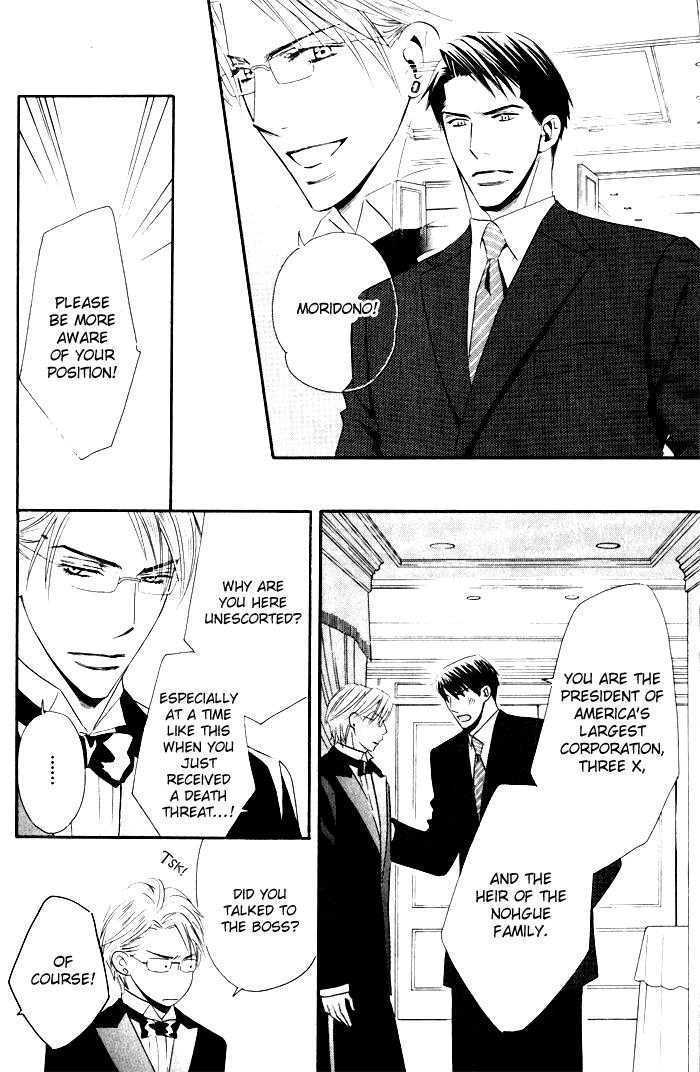 Tsumetai Otoko Chapter 1 page 11 - Chapter 1