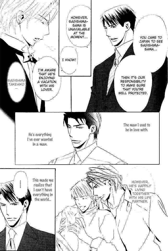 Tsumetai Otoko Chapter 1 page 12 - Chapter 1