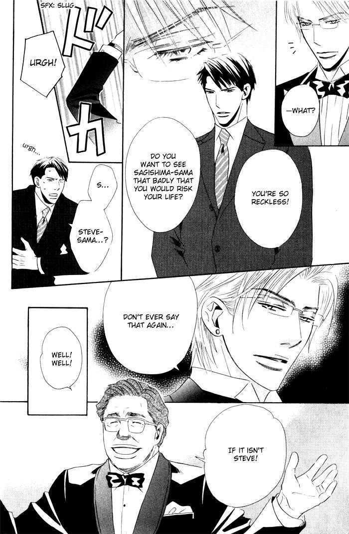 Tsumetai Otoko Chapter 1 page 13 - Chapter 1