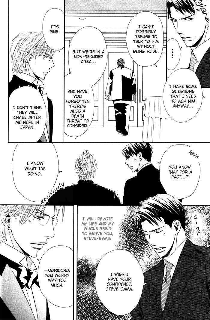 Tsumetai Otoko Chapter 1 page 15 - Chapter 1