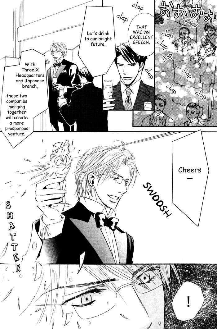 Tsumetai Otoko Chapter 1 page 17 - Chapter 1