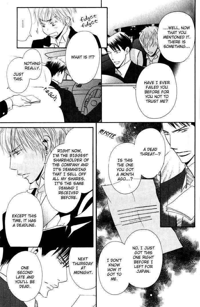Tsumetai Otoko Chapter 1 page 20 - Chapter 1