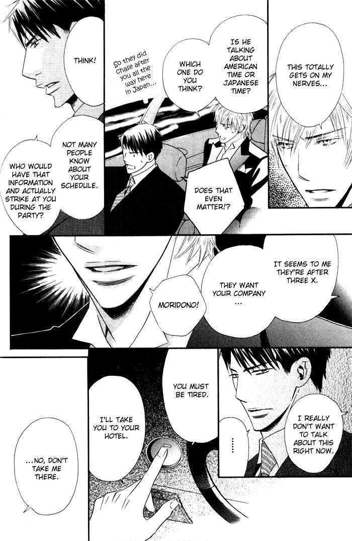 Tsumetai Otoko Chapter 1 page 21 - Chapter 1