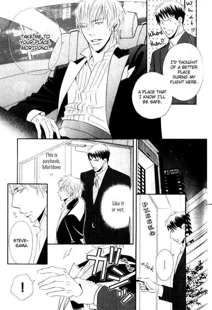 Tsumetai Otoko Chapter 1 page 22 - Chapter 1
