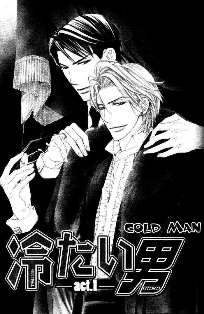 Tsumetai Otoko Chapter 1 page 6 - Chapter 1