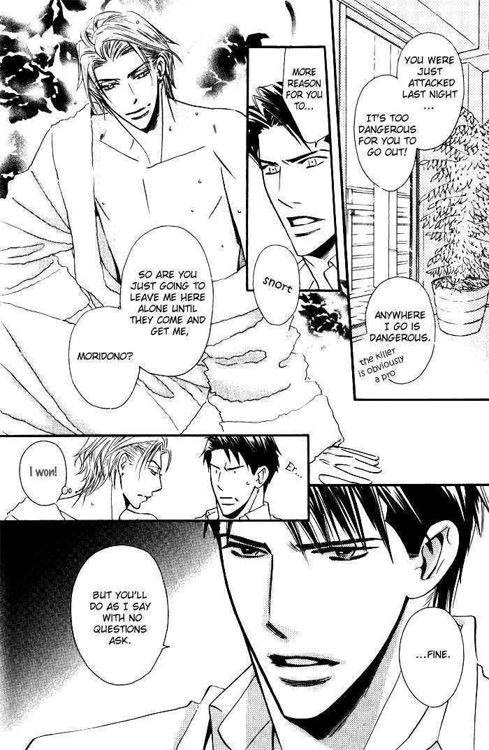 Tsumetai Otoko Chapter 2 page 13 - Chapter 2